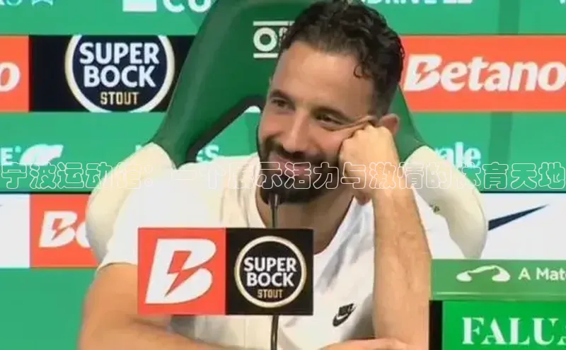 beat365官方唯一入口