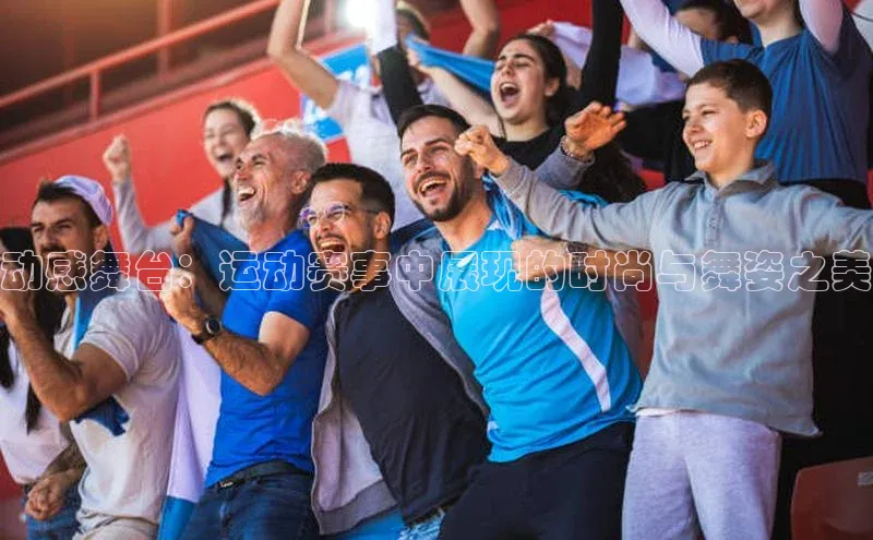 beat365·体育官网