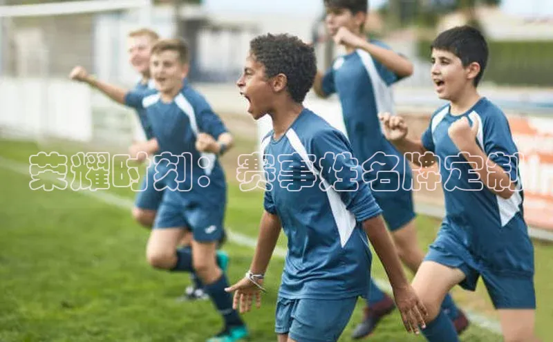 英国(正版)365官方网站