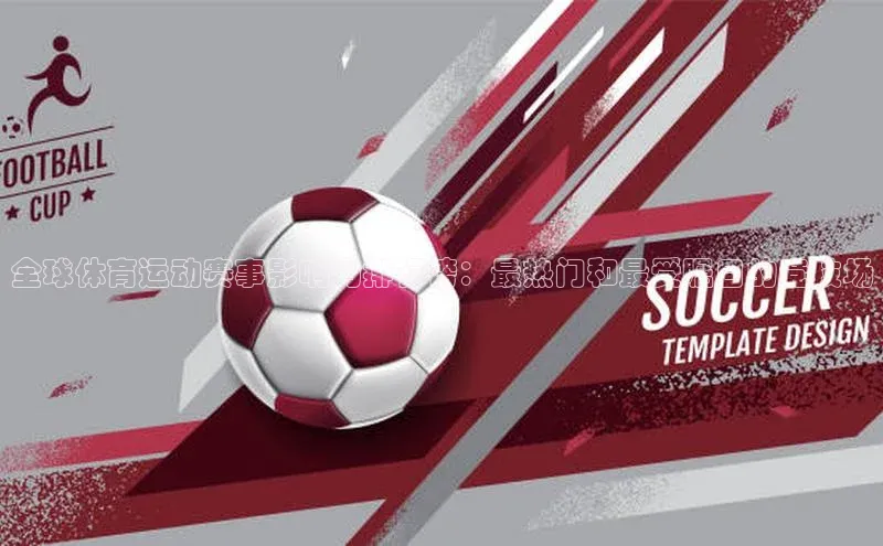 beat365安卓版下载