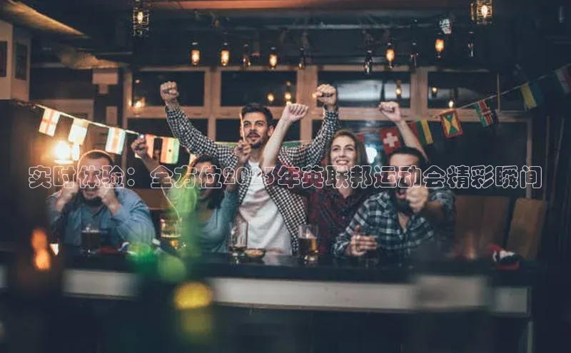 beat365亚洲体育在线官网