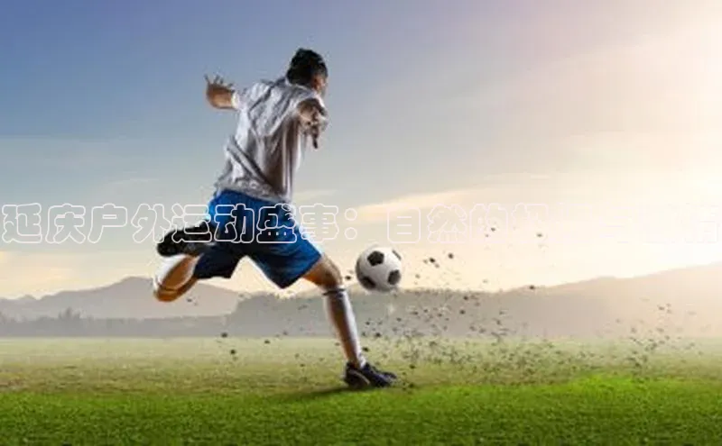 英国(正版)365官方网站