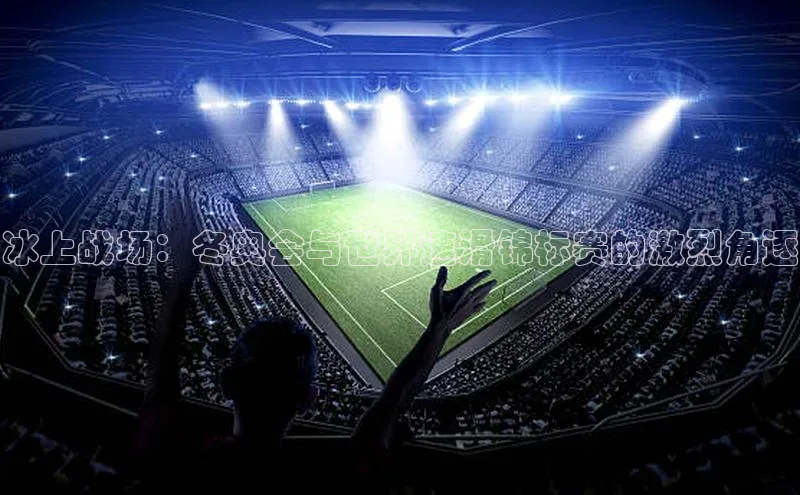 beat365唯一官网入口