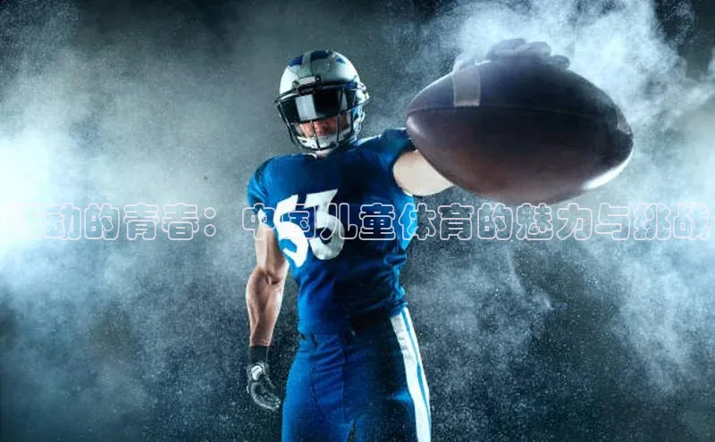 Bet365亚洲官方网站