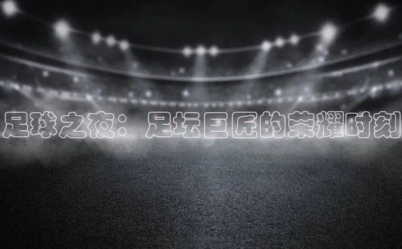 beat365安卓版下载