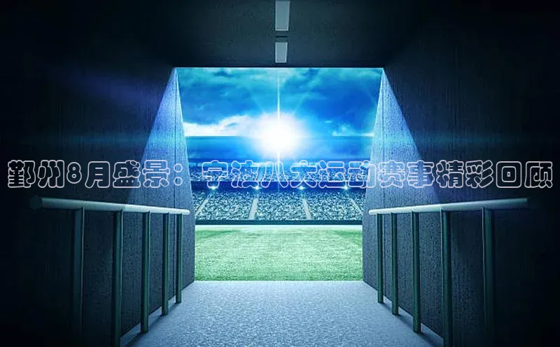 bet·365官网登录入口